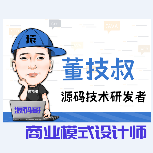 商业模式设计.png